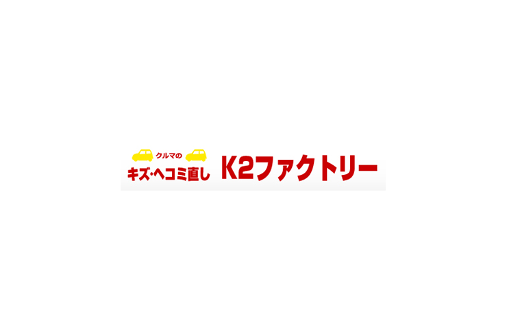 トヨタクレスタGX71のトランク雨漏れ